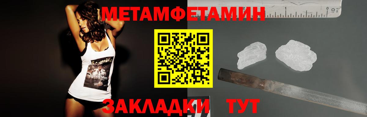 АМФЕТАМИН  Вход с VPN  Ликино-Дулёво  АМФ Розовый 