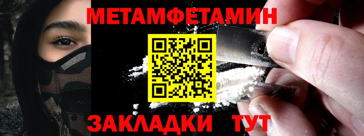 Амфетамин 98% Ликино-Дулёво