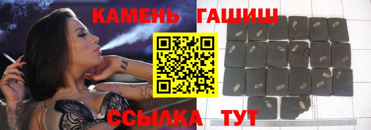 Гашиш hashish Ликино-Дулёво