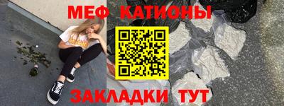 бутират Бугуруслан