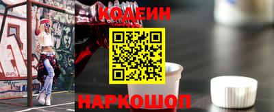 бутират Бугуруслан