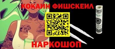 бутират Бугуруслан