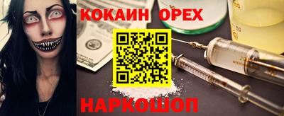 бутират Бугуруслан