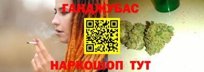 меф Бузулук
