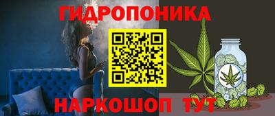 бутират Бугуруслан