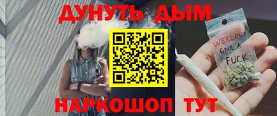 меф Бузулук