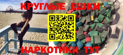меф Бузулук
