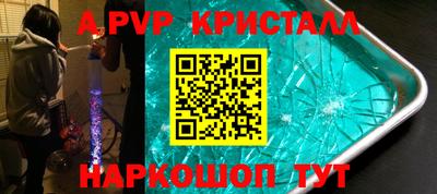 бутират Бугуруслан