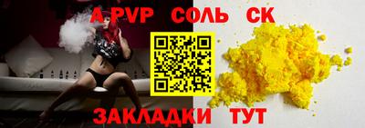 дживик Будённовск