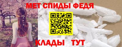меф Бузулук