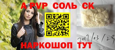 бутират Бугуруслан