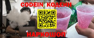 бутират Бугуруслан