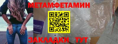 бутират Бугуруслан