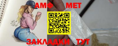 меф Бузулук
