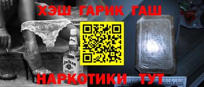 меф Бузулук