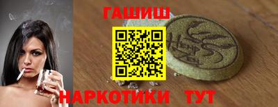 бутират Бугуруслан