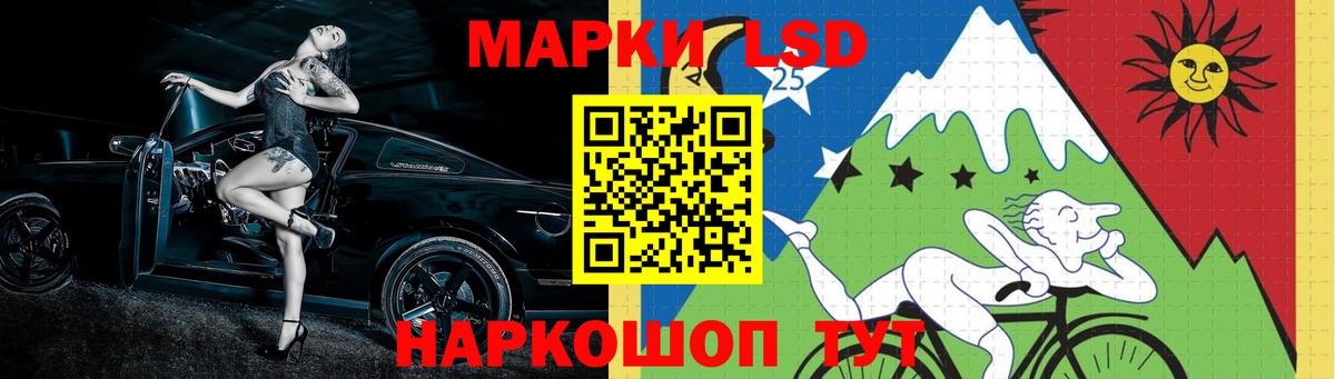 Лсд 25 экстази кислота  ЛСД экстази кислота  Вход с VPN  Ликино-Дулёво 