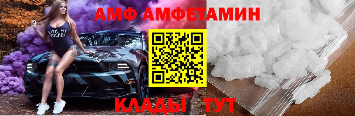 Ликино-Дулёво  МЕТАМФЕТАМИН Methamphetamine  МЕТАМФЕТАМИН Methamphetamine  Вход с VPN 