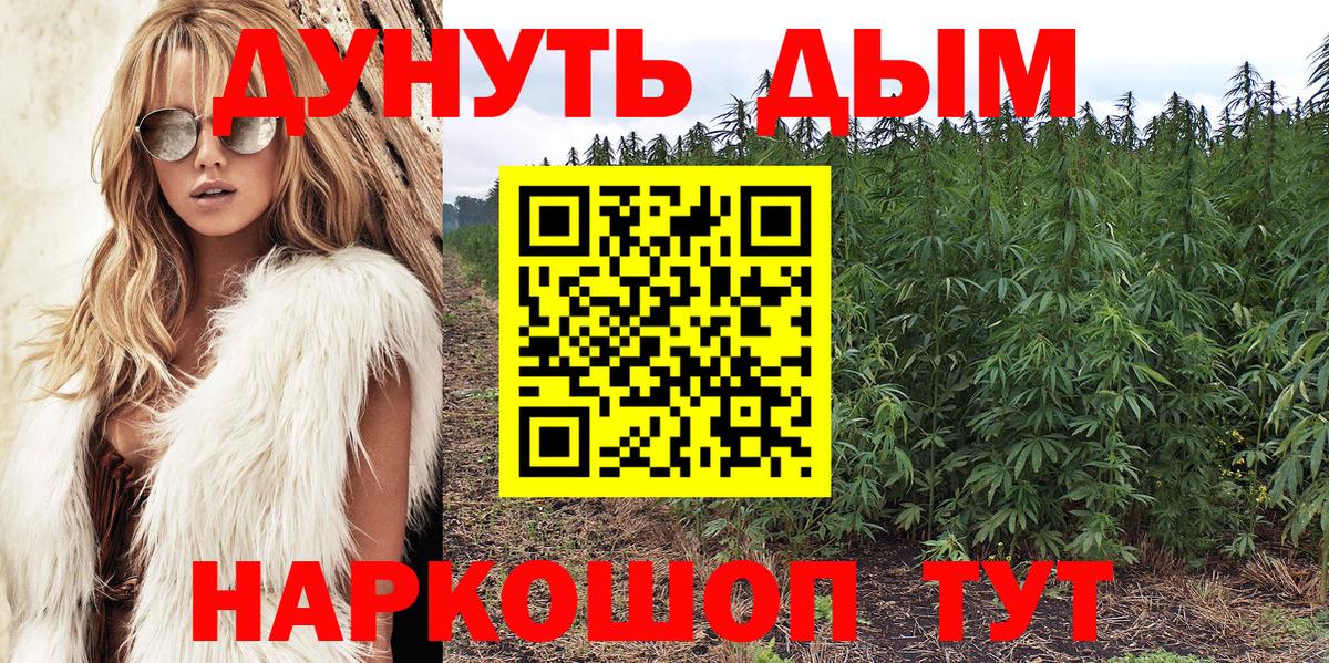 Канабис Ganja  Марихуана ГИДРОПОН  Ликино-Дулёво  Вход с VPN  МАРИХУАНА Amnesia 
